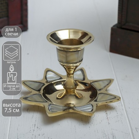 Climber "Zvezda" for 1 candle, brass 9.5x9.5x6.5 cm