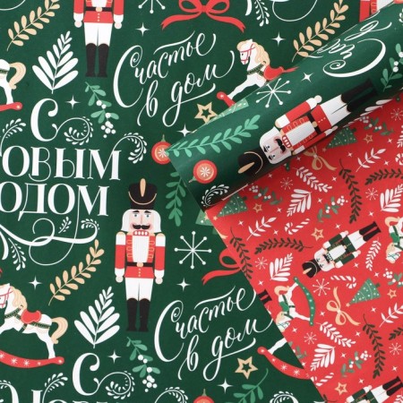 Paper packing glossy double -sided "Nutcracker", 50 x 70 cm, new year-1