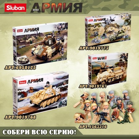 Designer Army of the Second World War "Sturmovik", 323 details-6