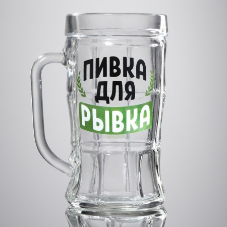 Glass beer -beer mug "beer for jerking", 500 ml-1
