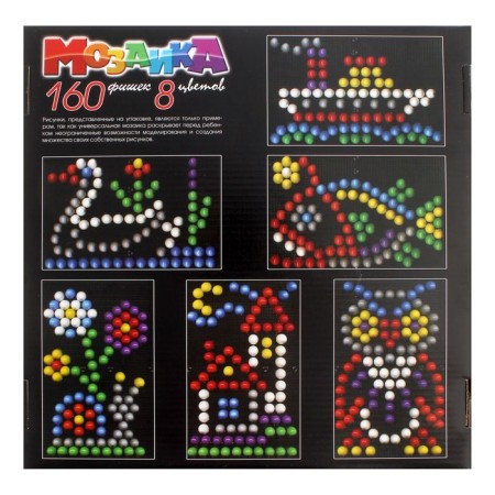 Mosaic round, 160 elements of 20 mm 8 colors, 2 boards-2
