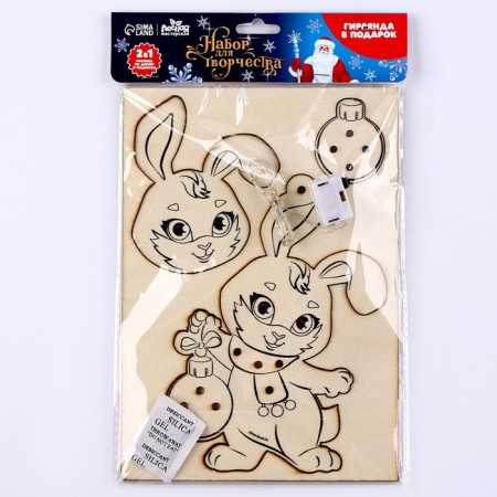 New Year's set for creativity "New Year! Bunny"-3