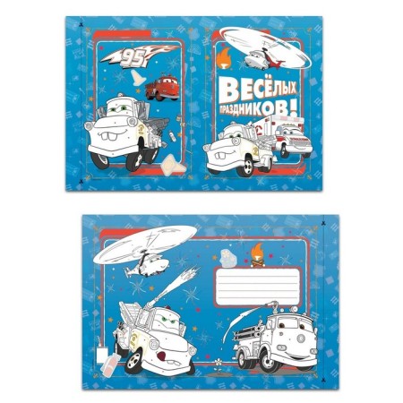 Cards-painters with stickers "Cars. At the start, attention, they drove! "-3