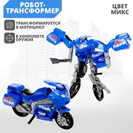 Motocycle robot, transforms, mixtures