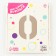 Foil ball 40 ’’ “number 0”, Slim, mystic cream