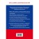 Mobilization and call. Legal self -defense. Chashin A.N.