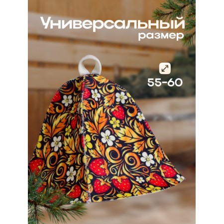 Шапка для бани "Хохлома"-2