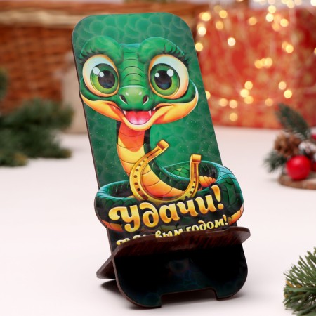 Stand for the phone "Snake 2025. Domes", 19 x 8cm