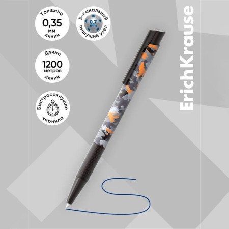 Handle Automatic Erichkrause Colortouch Roun Native, node 0.7 mm, blue blueberries-2