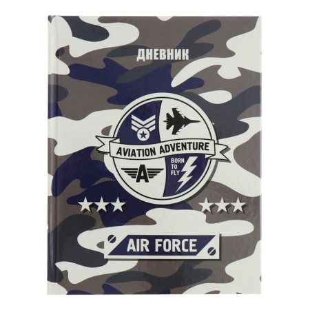 Universal diary for grades 1-11, "plane", solid cover 7BC, glossy lamination, 40 sheets-1