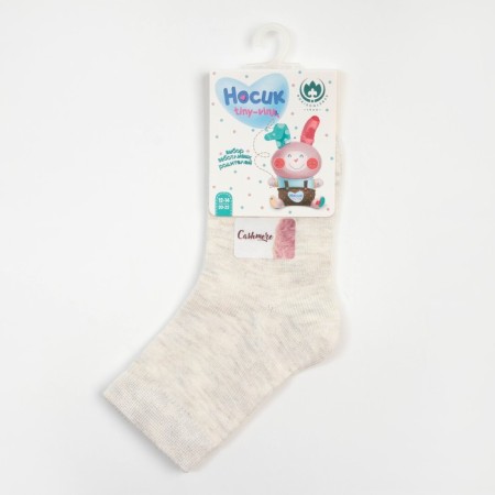 Cashmere children's socks, gray color, size 16-18-4