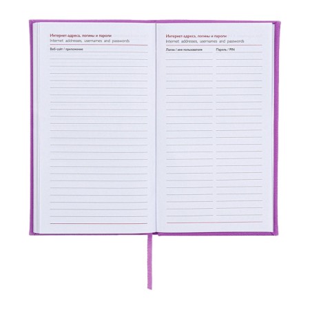 The weekly dated 2025, 85x145 mm, 64 sheets of Escalada, a solid cover made of artificial leather, pancake embossing, block 70 g/m², lilac-11