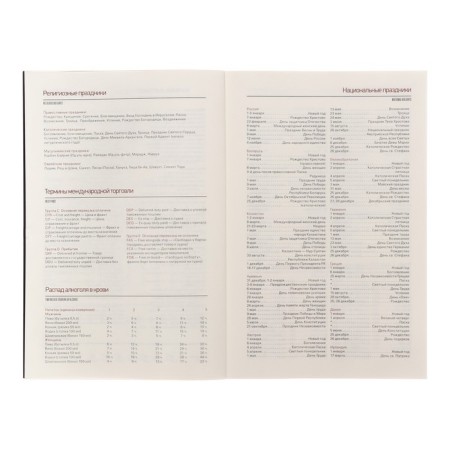 Deliciper of Leduced A5, 136 SENETE sheets, covering artificial leather, magnetic strap, replaced block, gray-12