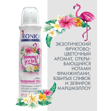 Deodorant Deonica Summer Secrets Invisible Care, Aerosol, 150 ml-1