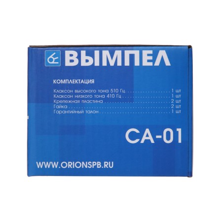 Signal Automobile pennant SA-01, 2 tones, snail, 118 dB-10