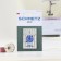 Needles for household sewing machines, for Jersey, No. 80, 5 pcs