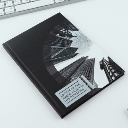 Diary in a solid cover A5, 80 sheets "City"-1