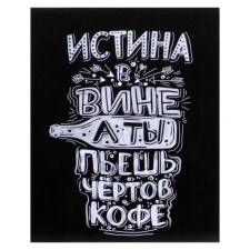 Picture on the canvas 
