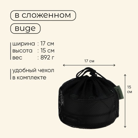 Tourist dishes Maclay, set: pan, pan, kettle, 2 glasses, devices, carbine-9