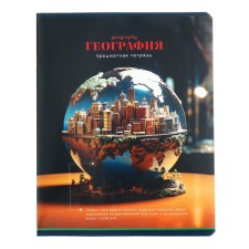 A notebook “Photosphere”, 40 sheets in a cage, “Geography”, cover coated cardboard, VD-clock