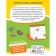 Logical games and puzzles: for children from 7 years old