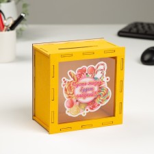 The piggy bank 