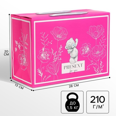 Package-Korobok, 28 x 20 x 13 cm "Present for You", packaging, me to you