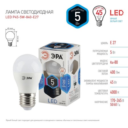 LED LED era Standard "Shar", 5 W, E27, 400 lm, 4000k, glow of white-1