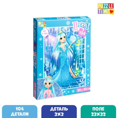 Puzzle "Snow Princess", 104 elements