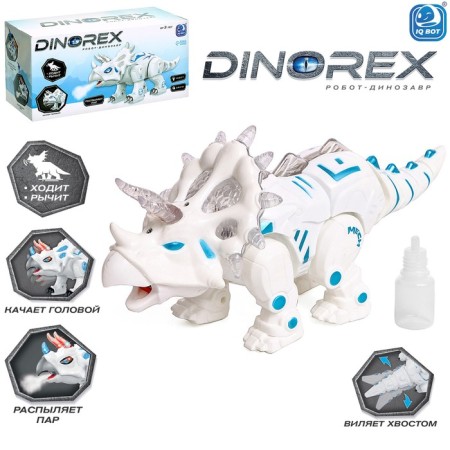 Dinorex IQ Bot dinosaur robot, interactive: light and sound effects, on batteries