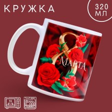 Ceramic mug 
