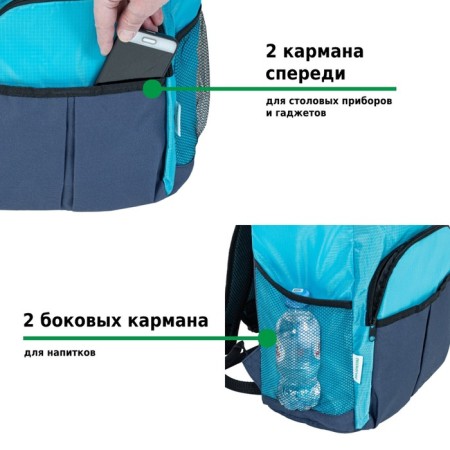 Isothermal backpack Green Glade P2220, 20 liters-14