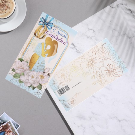 Money envelope "Happy Wedding Day!" pair,-1