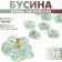 Acrylic bead "English letters" mix, flower, 12 × 4 mm, set 10 g, gold color