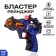Blaster "Ranger", with a rotating element, light and sound effects, works from batteries, MIX color