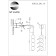 Sconces st. SL6112.201.14. Ode. 1x14 W, LED, 4000K, 1050 LM, 12x65 cm, golden color