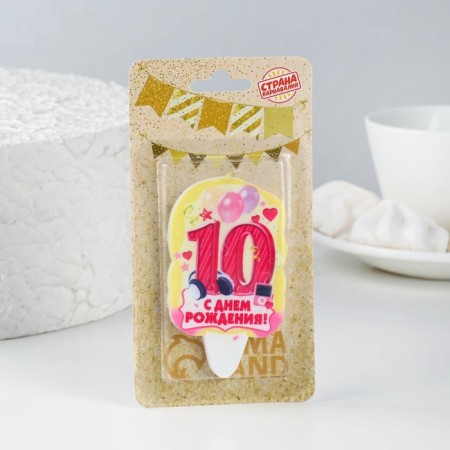 Candle for cake the number “Happy Birthday” ”10“ Pink, 6.5 cm-1