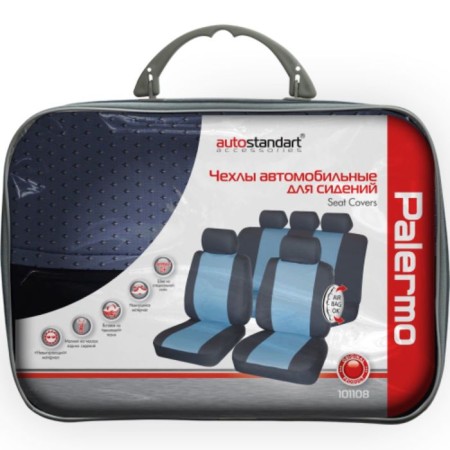 Auto -chals for seats, universal "Palermo", set of 9 items-2