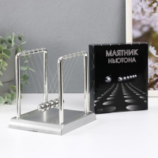 Маятник "Шары Ньютона" серебро 14х13,5х11,5 см