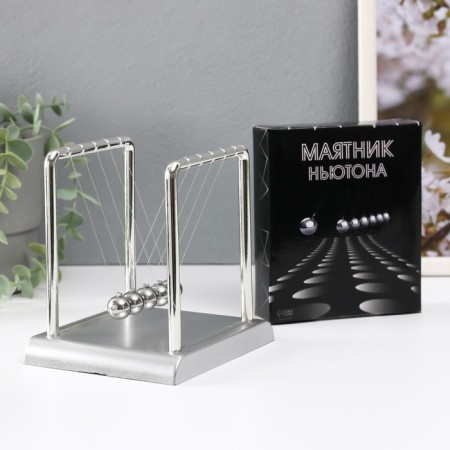 Newtonian Pendulum Silver 14x13.5x11.5 cm