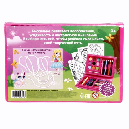 Set for drawing "Cute cat", 35 items-4