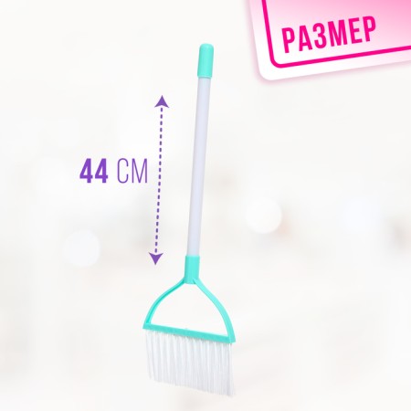 Game set "Big Cleaning", 3 subjects-2