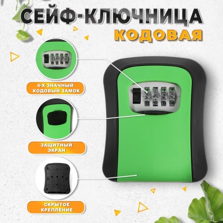Coater COMPLE CODE TUNDRA LIGHT, green color-1