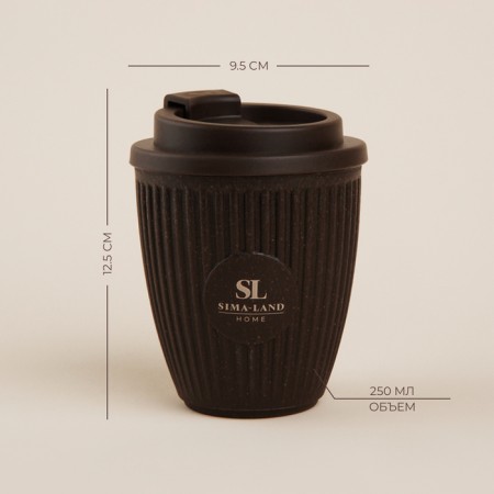 A glass with a lid SL Home, 250 ml, 9.5 × 9.5 × 12.5 cm, brown color-2
