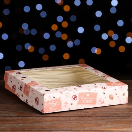 Folding box "New Year's balls", 20 x 20 x 4 cm-1