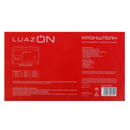 Luazon Kron-80 bracket, for TV, fixed, 14-42 ", 20 mm from the wall, black-9