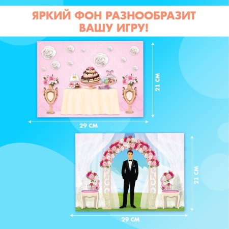 Magnetic game "Dress the doll: bride"-2