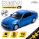 Metal machine BMW M5, 1:32, doors, inertia, blue color open