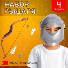 Set of knight 