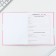 School Diary 1-11 Grade Universal “September 1: Dalmatian”, solid cover 7BC, glossy lamination, 40 sheets